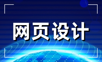 ���s�����_�T�t�T�I(y��)���޹�˾�W(w��ng)վ�m(x��)�M(f��i)�(xi��ng)Ŀ