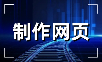 ��������ï���ϰ��b���޹�˾�W(w��ng)վ�m(x��)�s��