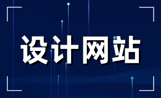 2022����I(y��)߀�б�Ҫ���W(w��ng)վ������I(y��)�W(w��ng)վ߀�б�Ҫ���᣿