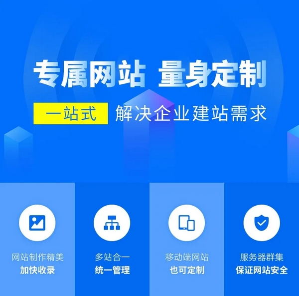 ���վW(w��ng)�j��˾